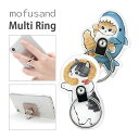 mofusand 保持リング iPhone Android マルチリング ホールドリング スタンド えびにゃん エビフライ ねこちゃん モフサンドグッズ アイフ...