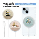 (4/30限定 15%OFFクーポン配布) mofusand MagSafe ワイヤレス充電器 Type-C入力 マグネット式 マグセーフ かわいい 充電器 ワ...