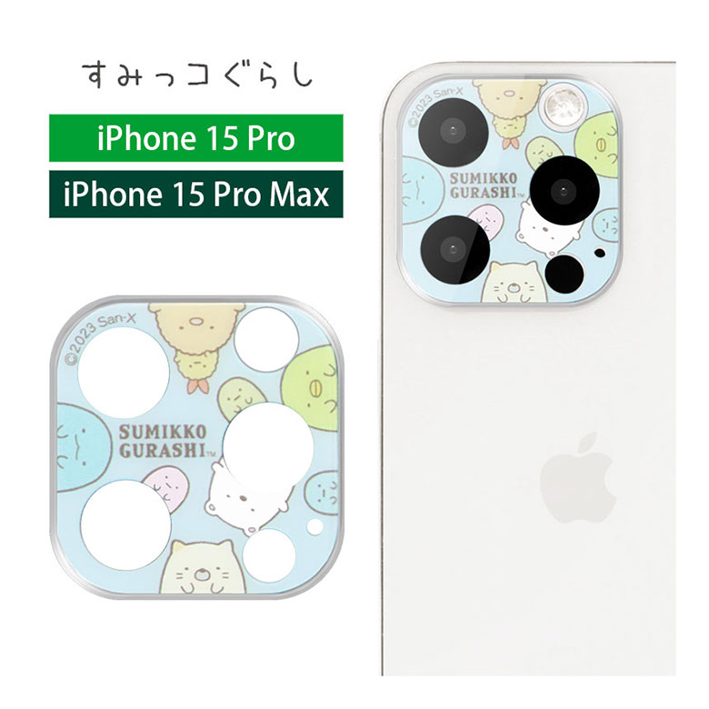 ݂R炵 iPhone15 Pro iPhone 15 Pro Max JJo[ YtB LYh~ KX tB ACtH15 v 15Pro max KXtB  Jی V[g K[h LN^[