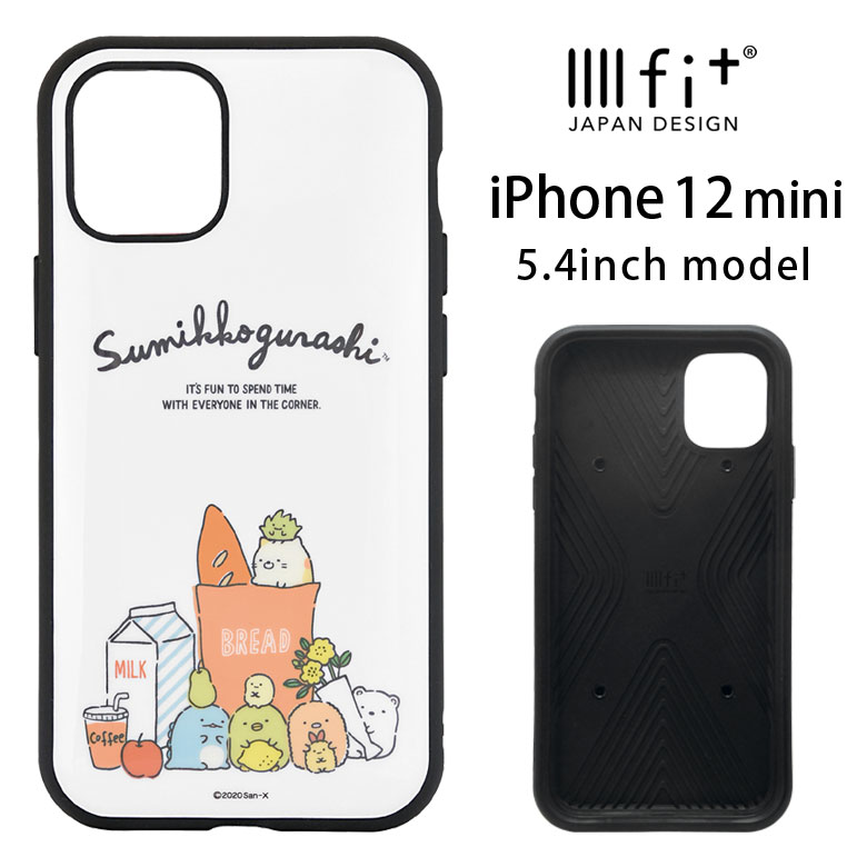 FIT すみっコぐらし IIIIfit ハードケース iPhone 12 mini キャラクター スマホケース ケース ねこ ゆるかわ かわいい カバー 携帯ケース ハイブリッド iPhone12 ミニ ジャケット しろくま アイホン アイフォン iPhone 12mini ハードカバー