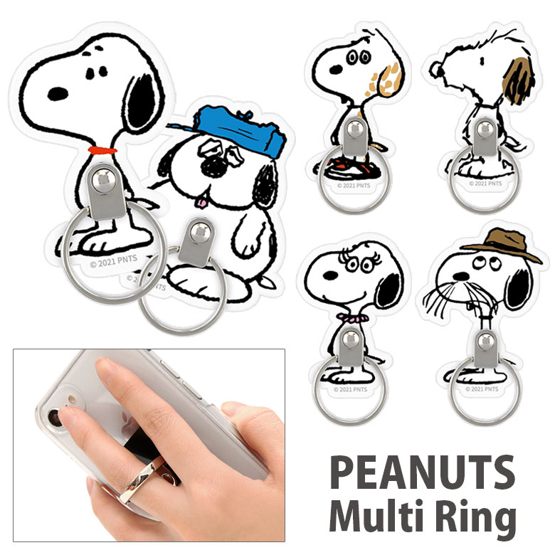 ピーナッツ 保持リング マルチリング ホールドリング スタンド PEANUTS SNOOPY 兄弟 オラフ ベル スパイク マーブルス アンディ スマホ iPhone おしゃれ キャラクター Android 便利 スマホリング スタンド アンドロイド