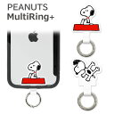 (5/3〜5/6まで15%OFFクーポン配布) PEANUTS スマホの落下防止 マルチリングプラス スマホケースに挟むだけ スヌーピー 白色 ホワイト スマホ...