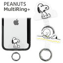 (5/3〜5/6まで15%OFFクーポン配布) PEANUTS スマホの落下防止 マルチリングプラス スマホケースに挟むだけ スヌーピー チャーリー・ブラウン ...