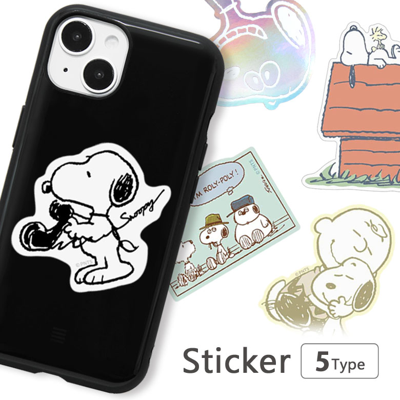 ピーナッツ モバイルステッカー 3枚セット シールセット 耐水 ステッカー デコレーション 人気 PEANUTS グッズ ピーナッツグッズ ドッグハウス スヌー...