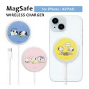 (4/30限定 15%OFFクーポン配布) ピーナッツ MagSafe ワイヤレス充電器 Type-C入力 マグネット式 マグセーフ かわいい 充電器 ワイヤレ...
