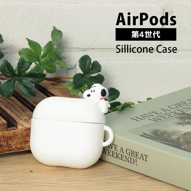 (10%OFFクーポン11/27 01:59まで) ピーナッツ スヌーピー AirPods4 カバー ボールチェーン付き シリコンケース AirPods 第4世...