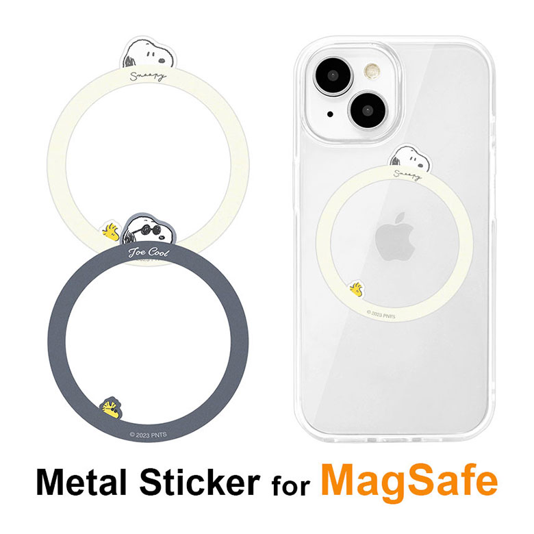 スヌーピー MagSafe対応 リングシール メタルステッカー ピーナッツ ジョー・クール MagSafe マグセーフ 拡張 iPhone15 iPhone14 iPhone13 iPhone12 メタルリング ステッカー シール キャラク…