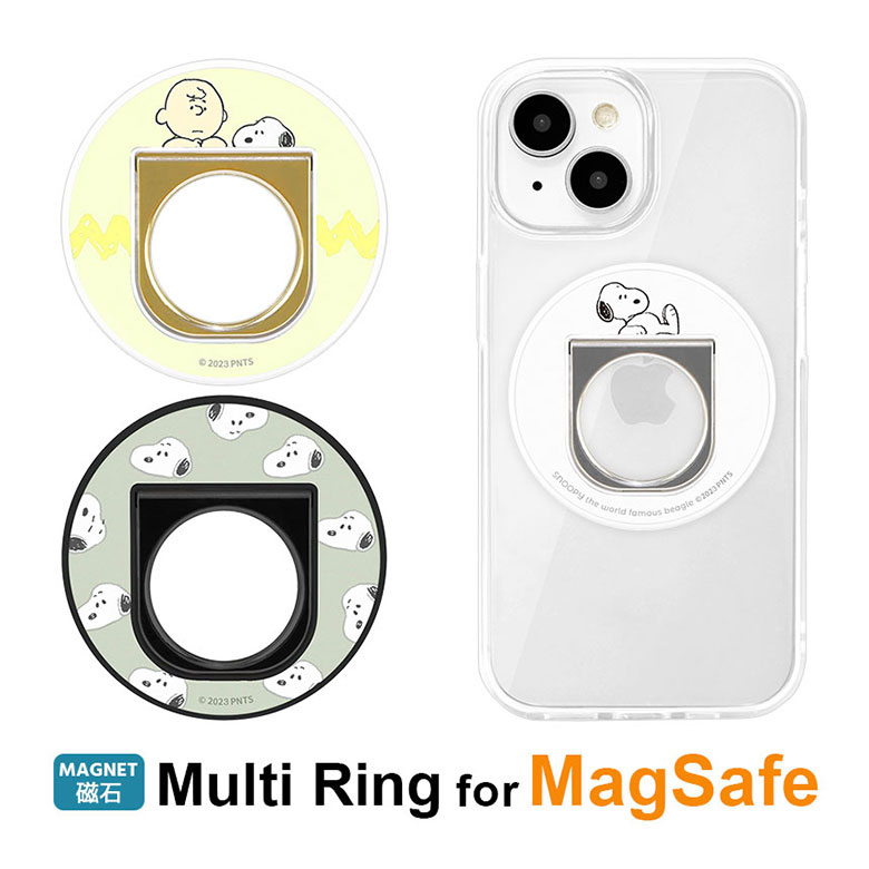 スヌーピー MagSafe対応 スマホリング 強力磁石 チャーリー ピーナッツ MagSafe 片手操作 マグセーフ リングスタンド マグネット式 iPhone15 iPhone14 iPhone13 iPhone12 リング キャラクター