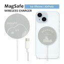 (4/30限定 15%OFFクーポン配布) ピーナッツ スヌーピー MagSafe ワイヤレス充電器 Type-C入力 マグネット式 マグセーフ かわいい 充電...