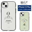 ピーナッツ IIIIfit ハードケース iPhone14 Plus キャラクター スマホケース ケース PEANUTS シンプル スヌーピー カバー iPhone14 プラス ジャケット かわいい おしゃれ アイホン アイフォン iPhone 14 Plus 6.7インチ ハードカバー