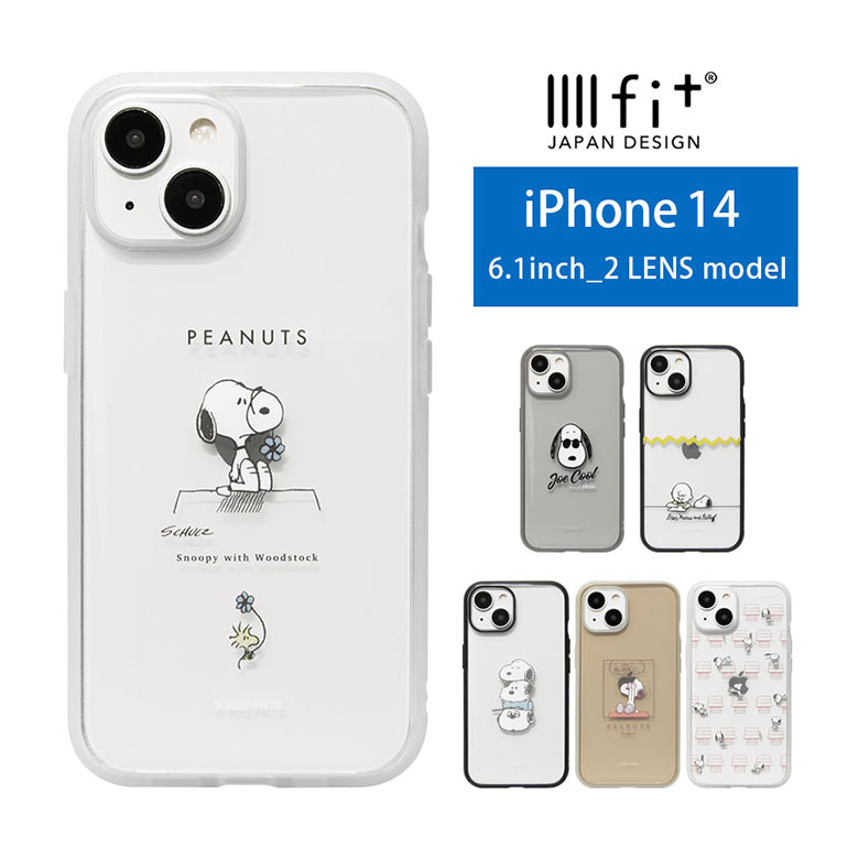 ピーナッツ IIIIfit Clear クリアケース iPhone14 キャラクター スマホケース ケース PEANUTS シンプル スヌーピー ケース カバー iPhone13 ジャケット かわいい おしゃれ アイホン アイフォン iPhone 14 6.1インチ ハードカバー