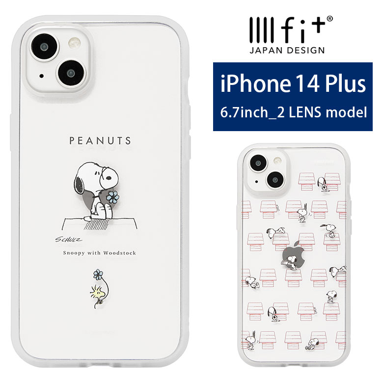 ピーナッツ IIIIfit Clear クリアケース iPhone14 Plus キャラクター スマホケース ケース PEANUTS スヌーピー ケース カバー iPhone14 プラス ジャケット かわいい おしゃれ アイホン アイフォン iPhone 14Plus 6.7インチ ハードカバー