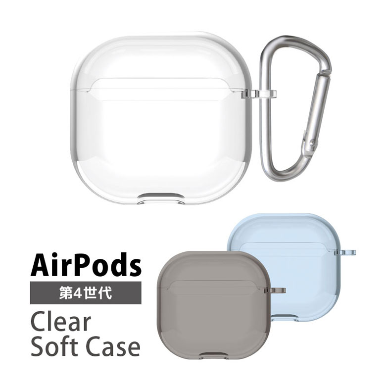 (10%OFFクーポン11/27 01:59まで) AirPods4 カバー カラビナ付き ソフトケース クリアカバー AirPods 第4世代 透明 シンプル...