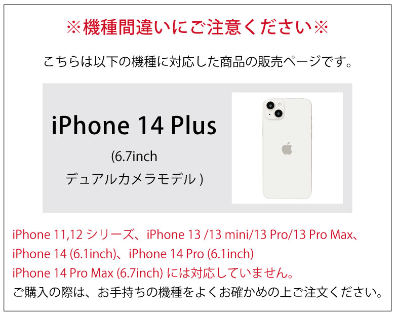 サンリオ IIIIfit ハードケース iPhone14 Plus キャラクター スマホケース ケース ポップ 総柄 シナモン クロミ カバー iPhone14 プラス ジャケット かわいい おしゃれ アイホン アイフォン iPhone 14 Plus 6.7インチ ハードカバー 2
