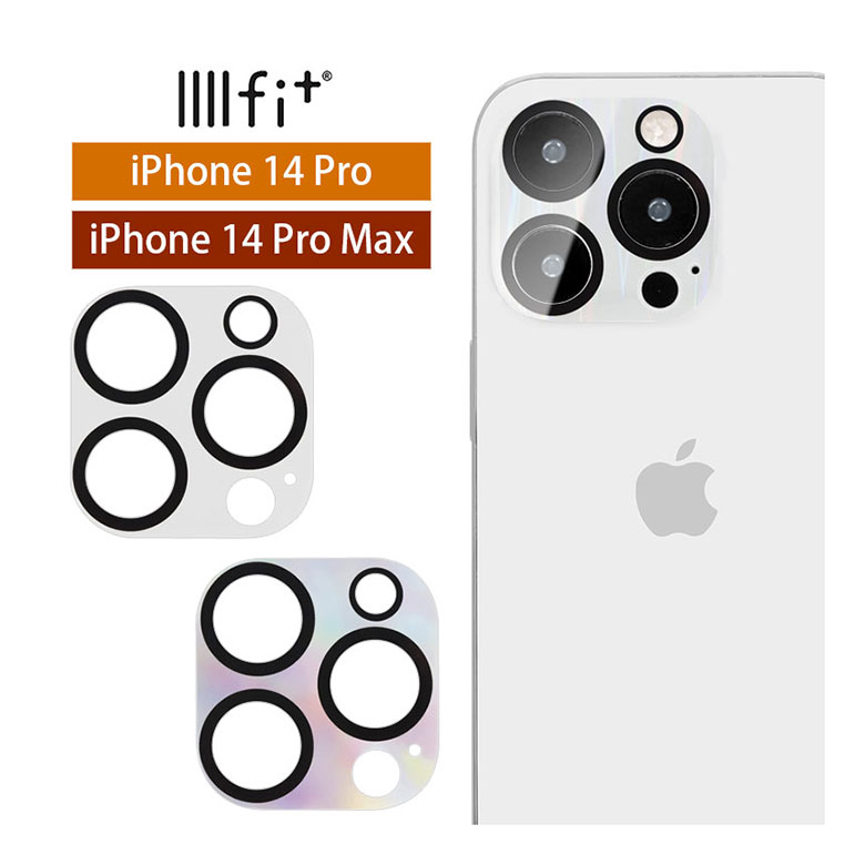 IIIIfit クリア iPhone 14 Pro iPhone14 Pro Max カメラカバー レンズフィルム キズ防止 ガラス フィルム iPhone14 プロ カメラレンズ 保護 クリアカバー オーロラ レーザー アイフォン アイホン14 pro 14Pro max カメラ保護 シート