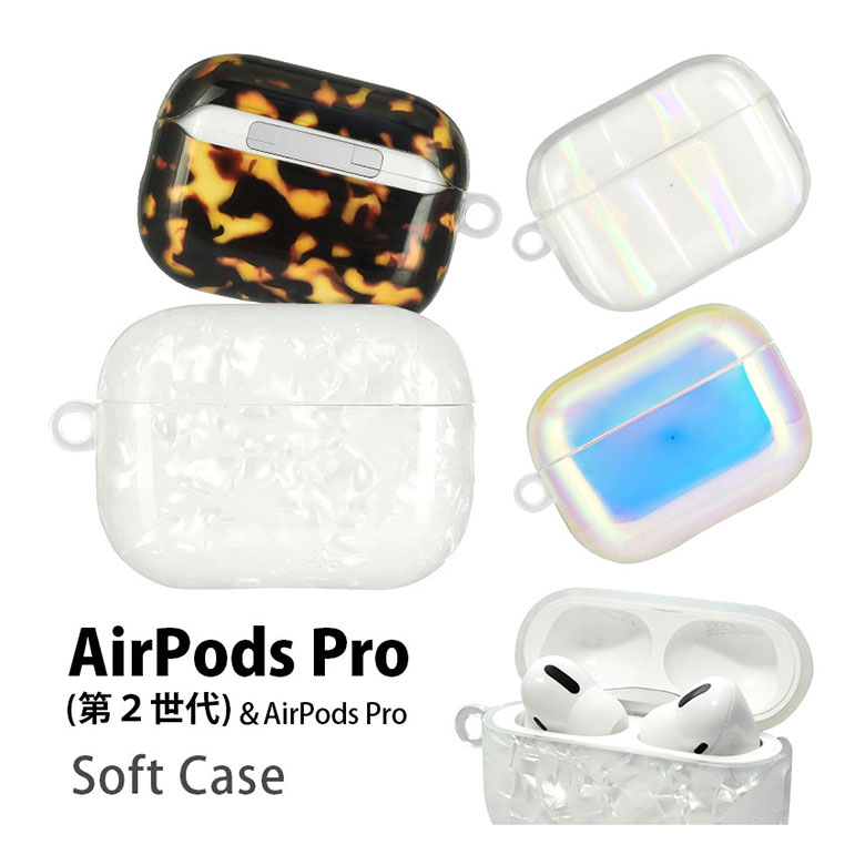 AirPods Pro 2  IIIIfit ץߥ TPU ꥢ ץ  AirPods Pro եȥ ե С ݥå ץ  AirPodsץ  Ʃ  ٤ù 饱 Air Pods Pro2