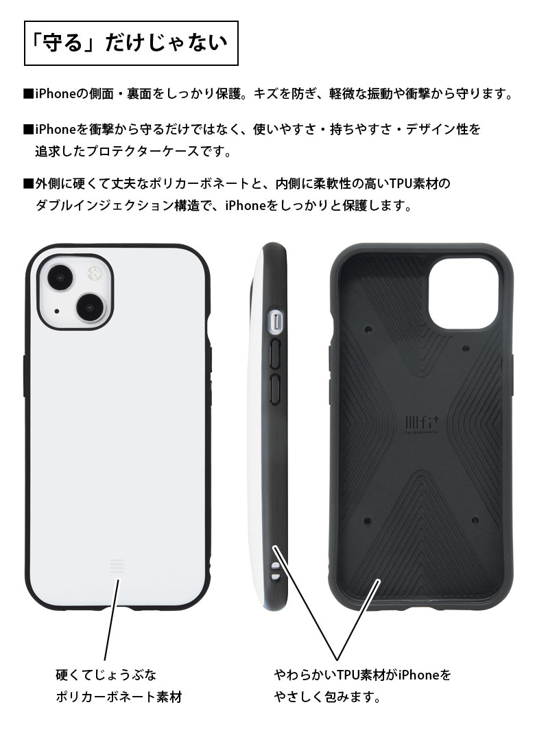 ミッフィー IIIIfit ハードケース iPhone13 キャラクター スマホケース ケース miffy 王冠 ホワイト 白 ピンク グレー 灰色 シンプル カバー iPhone13 ジャケット かわいい おしゃれ アイホン アイフォン iPhone 13 6.1インチ ハードカバー