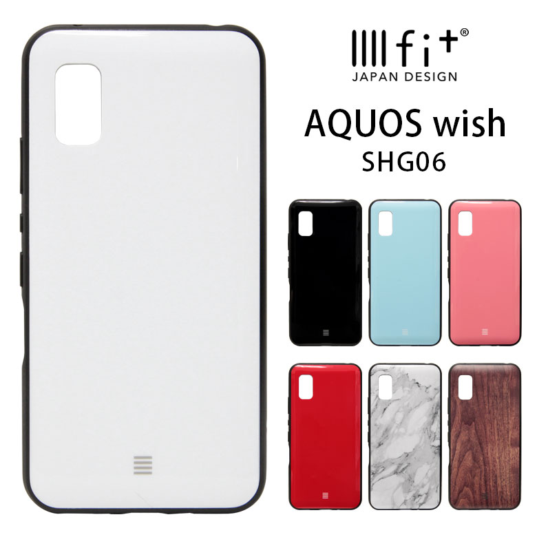 AQUOS wish ケース IIIIfit ハイブリッド 