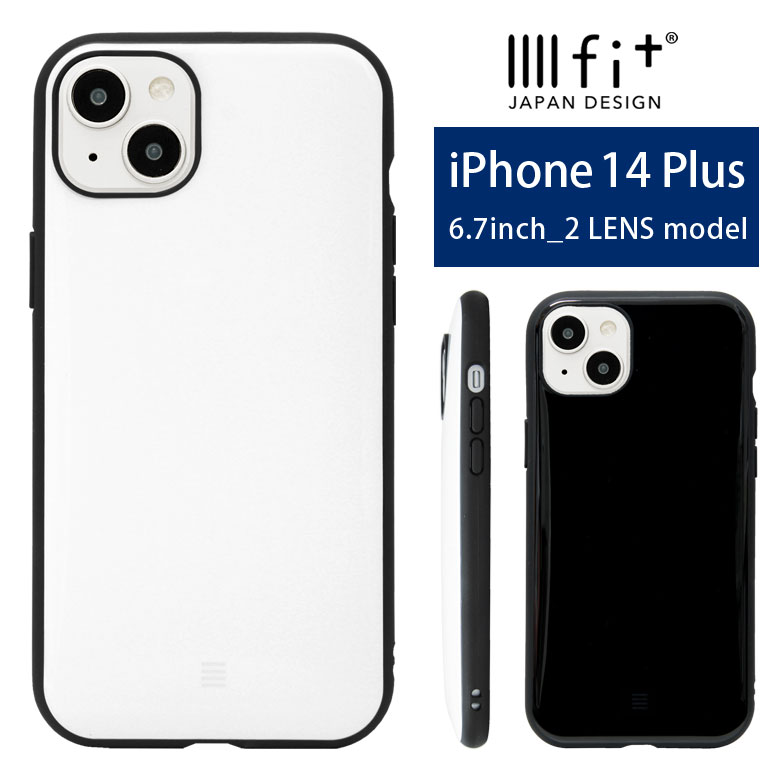 IIIIfit ハードケース iPhone14 Plus スマホケース ケース ホワイト ブラック 単色 シンプル 黒色 白色 カバー iPhone14 プラス ジャケット かわいい おしゃれ アイホン アイフォン iPhone 14 Plus 6.7インチ ハードカバー