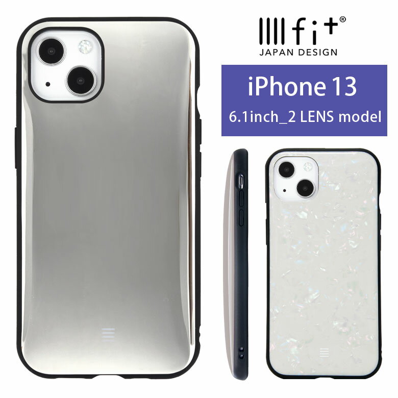 IIIIfit Premium ハードケース iPhone13 シンプル スマホケース ケース iPhone 13 ミラー シェル プレミアム ホログラム カバー iPhone13カバー ジャケット かわいい おしゃれ アイホン アイフォン アイフォン13 ハードカバー