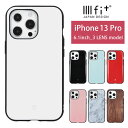 全11種 IIIIfit ハードケース iPhone13 Pro シンプル スマホケース ケース iPhone 13 pro 無地 白 黒 赤 ストーン カバー iPhone13 プロ ジャケット かわいい ピンク おしゃれ アイホン アイフォン iPhone 13Pro ハードカバー