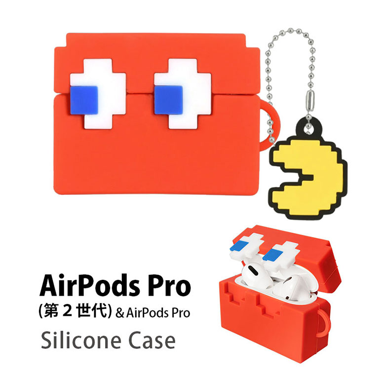 (10%OFFクーポン11/27 01:59まで) パックマン AirPods Pro 第2世代 シリコンケース ソフトケース ゆるかわ AirPods Pro...