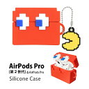 (6/27 01:59まで15%OFFクーポン) パックマン AirPods Pro 第2世代 シリコンケース ソフトケース ゆるかわ AirPods Pro シリコン ブリンキー カバー エアーポッズ プロ 第二世代 AirPodsプロ ケース キャラクターケース Air Pods Pro2