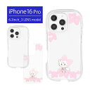 mikko illustrations クリスタルクリアケース iPhone 16 Pro ケース ソフトカバー うさゴシム インナーシート ケース iPhone16 プロ iPhone 16pro カバー アイフォン アイホン 持ちやすい ソフトケース 耐衝撃(2)