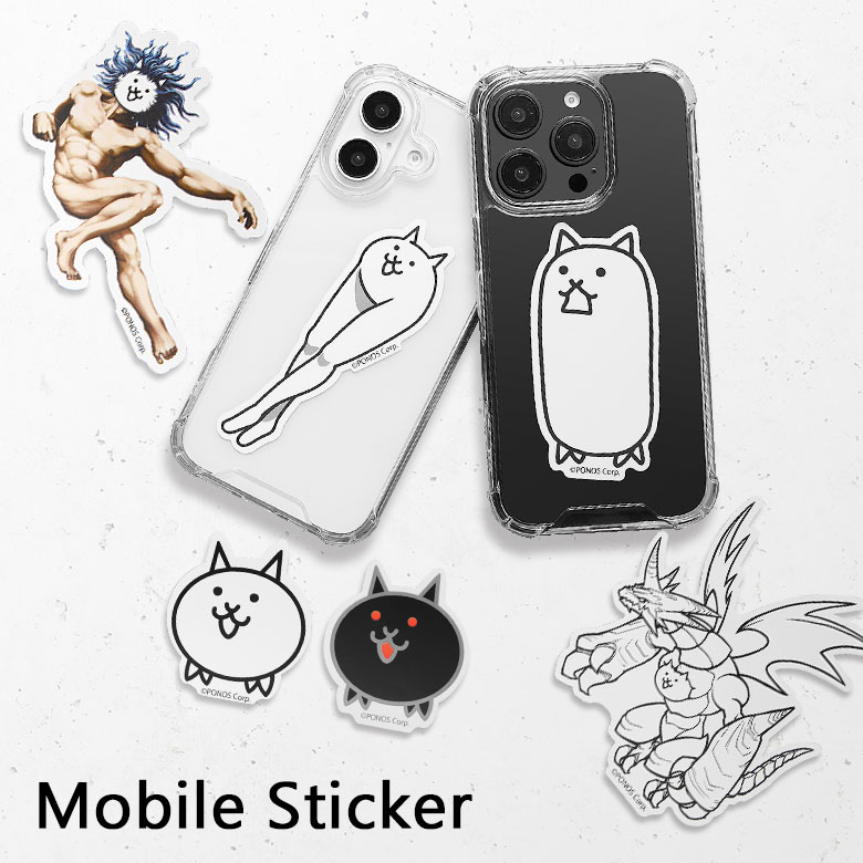 にゃんこ大戦争 モバイルステッカー 3枚セット シールセット 耐水 ステッカー デコレーション キャラ 雑貨 にゃんこ大戦争グッズ ゲーム 殺意のネコ タンクネ...