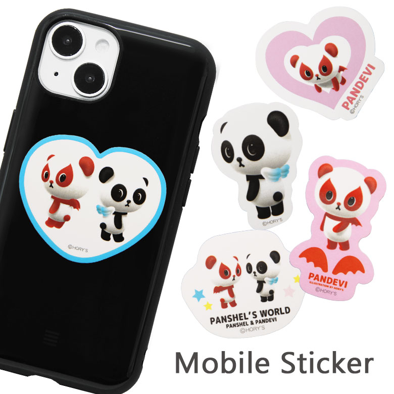 パンシェル モバイルステッカー 4枚セット シールセット 耐水 ステッカー デコレーション グッズ 大人気 人気キャラクター キャラクター クール シール