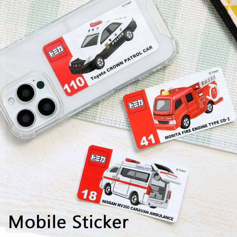 ȥߥ TOMICA Х륹ƥå 3祻å 륻å TOMICAå ȥߥƥå  ѥȥ ߵ޼ ɼ ѿ ƥå ...