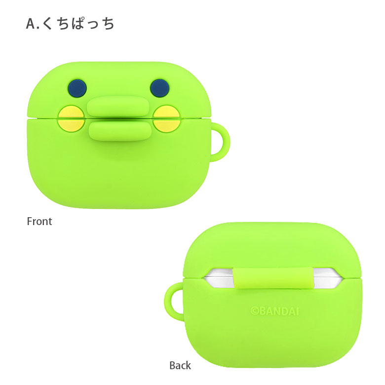 ���ޤ��ä� �����Ѥä� AirPods Pro ��2���� ���ꥳ�󥱡��� ���եȥ����� ��뤫�� AirPods Pro ���ꥳ�� ���С� �������ݥå� �ץ� �������� AirPods�ץ� ������ ����饯���������� Air Pods Pro2