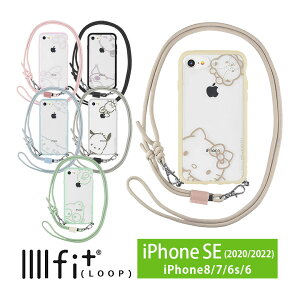 サンリオ IIIIfit Loop ショルダー紐付き ケース iPhoneSE 第3世代 第2世代 クリアケース スマホケース ハイブリッド iPhone SE ケース 肩掛け ハローキティ シナモロール クリア 透明 カバー iPhone8 かわいい アイホン アイフォン