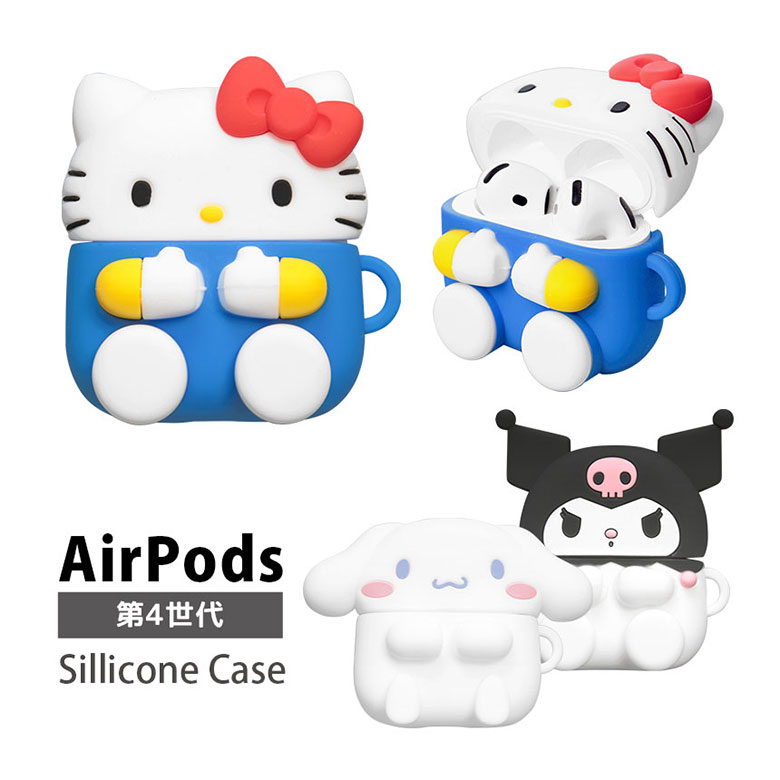 (10%OFFクーポン11/27 01:59まで) サンリオキャラクターズ AirPods4 カバー ボールチェーン付き シリコンケース AirPods 第4世...