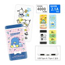 (5/9 20:00〜5/16 01:59 15%OFFクーポン配布) 【PSE適合品】サンリオ USB Cポート Aポート 急速充電 USB出力 スマホ充電器...