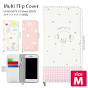 こぎみゅん 手帳型 スマホカバー Mサイズ シンプル 汎用 粘着パット貼付タイプ キャラクター かわいい ピンク サンリオ ゆりかわ マルチフリップカバー スマートフォン 多機種に対応 カードポ…