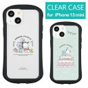 ぼのぼの×ポチャッコ クリアケース iPhone13 mini iPhone12 mini カバー 透明 ハイブリッド アイホン 13mini キズ防止 スマホ ケース ケース 大人 サンリオ ジャケット iPhone12mini スマホケース 13ミニ iPhone12 ミニ