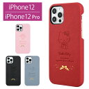 TI iPhone 12 iPhone12 Pro n[hP[X PUU[ lq iphone12 v X}zP[X g X Jo[ IV P[X LN^[ Vi[ v~AVF ACz 12Pro WPbg ACtH 12v 킢