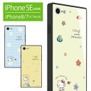 ことりっぷ ハローキティ スクエア ガラスケース スマホケース iPhoneSE2 iPhone8 iPhone7 第2世代 サンリオ 神戸 札幌 沖縄 キティちゃん キャラクター かわいい スマホ ジャケット カバー iP…