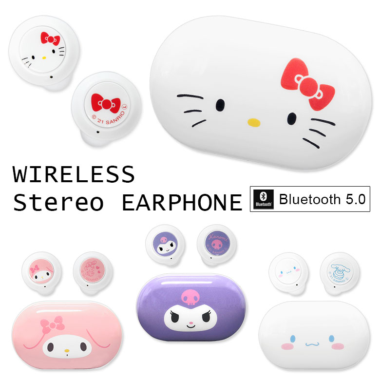 楽天キャラスマサンリオ ワイヤレスイヤホン 充電ケース付き Bluetooth 5.0 ハローキティー マイメロ クロミちゃん 無線 ステレオイヤホン ワイヤレス キャラクター グッズ かわいい オシャレ 白 ピンク シンプル ブルートゥース イヤホン Ver. 5.0