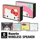 サンリオ ワイヤレススピーカー Bluetooth 5.0 スクエア 四角 クロミ クロミちゃん キキララ キキ＆ララ コンパクトサイズ スマートフォン スマホ iPhone Android グッズ ワイヤレス かわいい オシャレ オーディオ ガラス