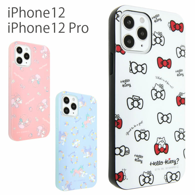 iPhone 12 iPhone12 Pro ケース サンリオ ソフト ケース かわいい スマホケース iPhone 12Pro カバー ジャケット キティちゃん シナモン マイメロディー ソフトケース アイフォン 12 プロ アイホン 12プロ キャラクター スリム かわいい