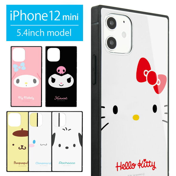 Iphone12ミニ ケース キャラクター みんな探してる人気モノ Iphone12ミニ ケース キャラクター スマホ タブレット パソコン Iphone12ミニ ケース キャラクター みんな探してる人気モノ Iphone12ミニ ケース キャラクター スマホ タブレット パソコン