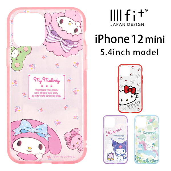 Iphone12ミニ ケース キャラクター みんな探してる人気モノ Iphone12ミニ ケース キャラクター スマホ タブレット パソコン Iphone12ミニ ケース キャラクター みんな探してる人気モノ Iphone12ミニ ケース キャラクター スマホ タブレット パソコン