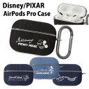 (5/3〜5/6まで15%OFFクーポン配布) ディズニー AirPods Pro デニム カバー airpods proケース キャラクター グッズ Air ...
