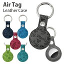 (6/30限定 15%OFFクーポン配布) ディズニー AirTag レザーケース 合皮 カラビナ付き レザーカバー 保護 ホルダー Air Tag エアタグ ケース カバー エアータグ AirTagケース キャラクター かわいい リング付き カバー オシャレ ミッキー ドナルド アリエル ピクサー