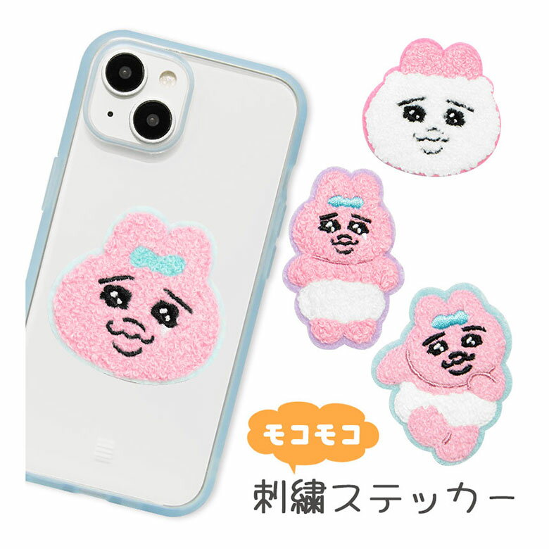 楽天市場】おぱんちゅうさぎグッズ(その他|コレクション 楽天市場】おぱんちゅうさぎグッズ(その他|コレクション