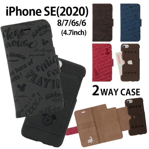 Iphone Se 手帳型ケース ディズニー みんな探してる人気モノ Iphone Se 手帳型ケース ディズニー スマホ タブレット パソコン Iphone Se 手帳型ケース ディズニー みんな探してる人気モノ Iphone Se 手帳型ケース ディズニー スマホ タブレット パソコン
