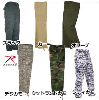 ロスコROTHCO6ポケットカーゴパンツ【ミリタリーパンツ米軍カーゴパンツ迷彩カーゴパンツメンズミリタリーカーゴパンツ】【あす楽対応】