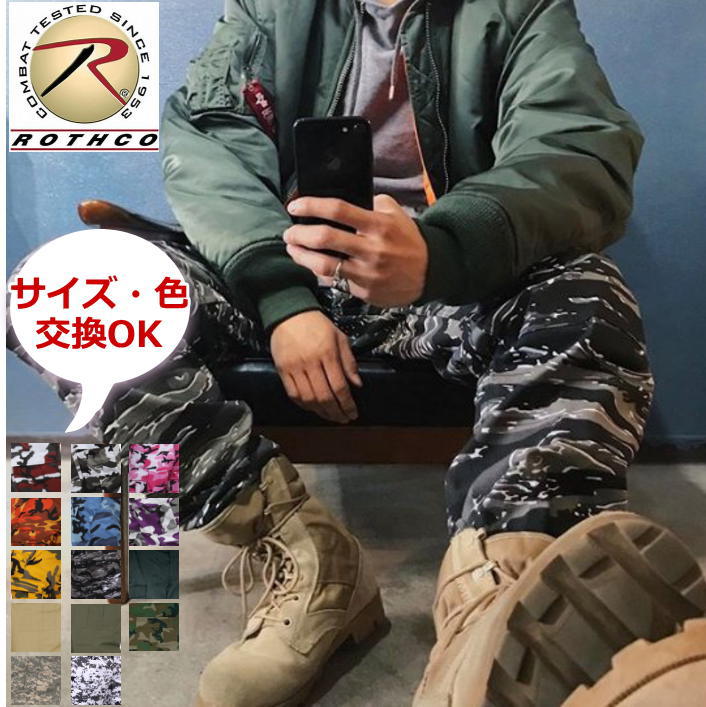 ROTHCO6ݥåȥѥº̥꡼Хȥɥ쥹˥ե५ե顼02P03Dec16